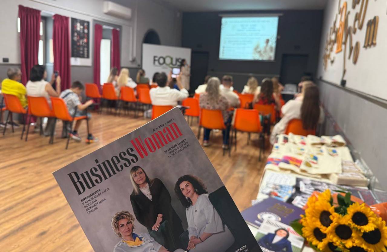 На MindSpace Forum презентували журнал BusinessWoman