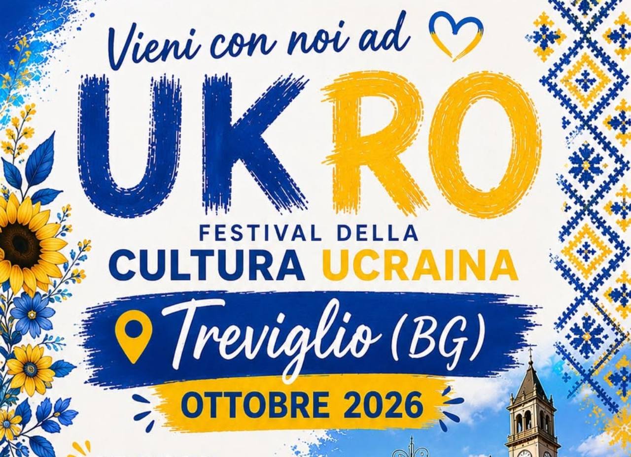 Фестиваль української культури UKRO запрошує артистів до участі