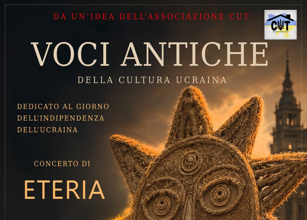«Voci Antiche della Cultura Ucraina»